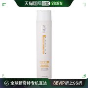 美国直邮GK HAIR GK Hair 平衡护发素 300ml 适合油性和干性发质