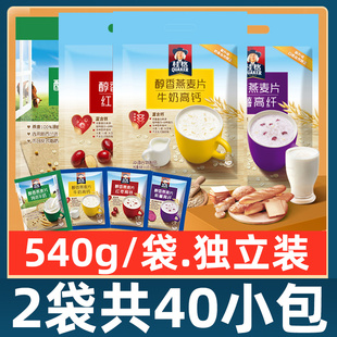 桂格燕麦片540g独立小包袋装香醇紫薯高纤铁牛奶高钙早餐即食冲饮