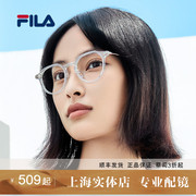 fila斐乐眼镜框复古不规则钛材近视眼镜架男女，款配度数镜片vfi739