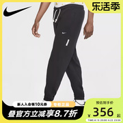 NIKE耐克长裤男裤2024春秋篮球运动裤收口休闲裤CK6366-010