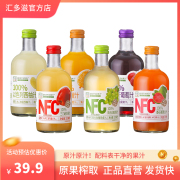 NFC果汁夏季饮料苹果汁橙汁葡萄汁芒果汁桃汁西柚番石榴汁玻璃瓶