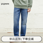 gxg jeans男装2023年秋季牛仔长裤JED10507263