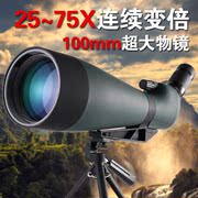 高倍平面观鸟镜25-75x100高倍高清夜视望远镜，单筒观靶镜