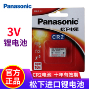 松下CR2电池 适用于 测距仪 碟刹锁 乐魔富士拍立得mini25 55 50S 70照相机 夜视仪3V进口panasonic CR15H270