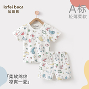 拉菲熊夏季短袖婴儿衣服男童女童套装2024年童装宝宝纯棉夏装