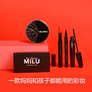 MILUMILU彩妆套装气垫眼线液笔睫毛膏口红眼影盘舞台表演化妆用品