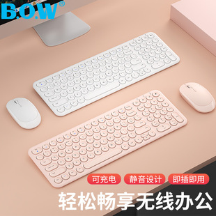 bow可充电无线键盘鼠标，办公打字usb外接笔记本，电脑有线键鼠套装