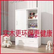定制儿童实木衣柜卧室矮柜小户型，简易储物柜简约现代白色小柜子