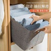棉麻钢架收纳盒可折叠衣物收纳筐带手提无盖家用衣柜整理收纳箱