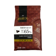 特醇黑巧克力片可可，脂含量65%烘焙淋面巧克力币原料1.5kg