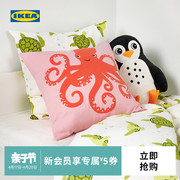 IKEA宜家BLAVINGAD布洛凡格垫套可爱垫子套可拆卸抱枕套卧室客厅