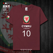 威尔士Wales纯棉短袖T恤男女世界杯足球衣训练队服国家队设 无界