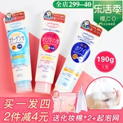 日本kose高丝softymo卸妆洗面奶深层清洁玻尿酸保湿白皙女洁面乳