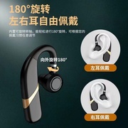 适用于苹果蓝牙无线耳机，耳挂式华为oppo双耳运动听歌超长待机vivo