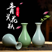 亲居创意青瓷摆件家居室内装饰品，手工个性水培器皿鲜花花插小花瓶