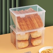 面包保鲜盒冰箱专用馒头包子，吐司收纳盒厨房面粉桶，蔬菜杂粮密封盒