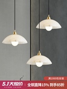 云石全铜吊灯现代新中式简约餐厅吧台灯设计师创意过道入户灯具