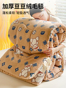 豆豆绒毛毯冬季加厚加绒珊瑚牛奶绒沙发盖毯单人毯子床上用