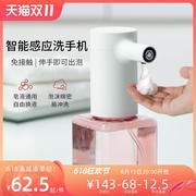 Lebath/乐泡智能自动洗手液机感应皂液L器泡沫洗手机电动洗手液瓶