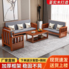 新全实木沙发组合小户型家用新中式松木沙发客厅三人位木沙发经济