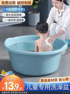 茶花洗澡盆家用特大号加厚塑料，脸盆儿童宝宝婴儿浴盆洗