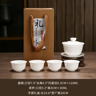 潮州薄胎骨瓷茶具套装盖碗，泡茶碗小茶杯，商务年会送礼定制图案