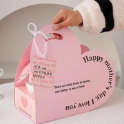 2024母亲节粉色手提盒蛋糕装饰爱心蝴蝶结仙女妈妈手提包装盒插件