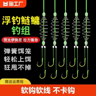 浮钓鲢鳙钓组子线双钩鱼钩绑好成品弹簧钩手竿专用鲢鱼钩线组溪流