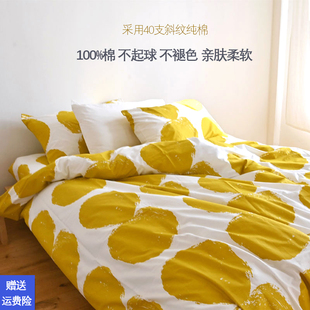 纯棉床单单件全棉单双人(单双人)被套，1.5m1.8m学生宿舍床上用品斜纹
