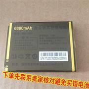 6800mah聚合物高密度电池型号，wdl-009标准电压3.8v老人，手机电板版