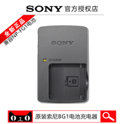 Sony索尼CCD相机NP-BG1电池充电器WX10 HX5 HX7 HX9 HX30相机FG1充电器
