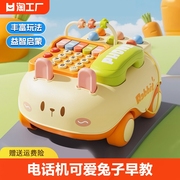 婴儿童玩具电话机座机音乐多功能益智早教男女孩兔子生日礼物趣味