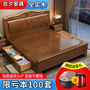 中式实木床现代简约双人床，主卧1.8米工厂1.5单人床2023年