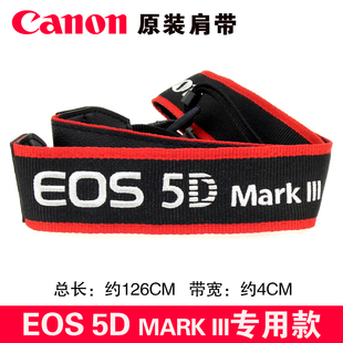 Canon/佳能单反相机肩带5D3 5DIII EOS 5D Mark III加宽背带