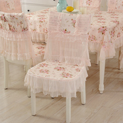 定制浪漫欧式蕾丝，餐桌布布艺长方形田园，桌布椅套椅垫椅子套罩家用