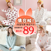 yourban月子服夏季莫代尔产后哺乳期孕妇睡衣薄款春装家居服套装