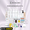 韩国皮肤管理院线产品bebalance美容院专用护肤品精华水大瓶院装