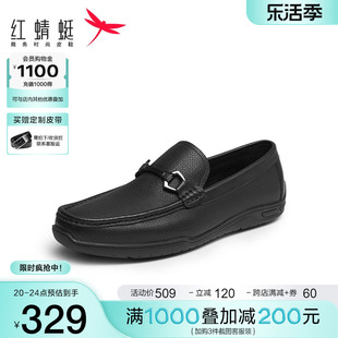 红蜻蜓豆豆鞋秋冬男鞋子，一脚蹬休闲皮鞋真皮，舒适英伦乐福鞋