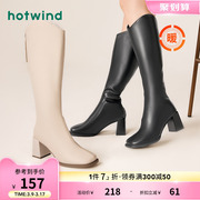 热风2023年冬季女士时尚高跟名媛长筒靴保暖粗跟方头骑士靴女