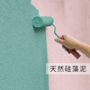 硅藻泥涂料净味墙面漆海藻，泥背景墙室内翻新自刷白彩色(白彩色)环保乳胶漆