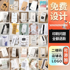 吊牌定制高档女装服装店logo挂牌