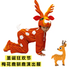 圣诞节儿童动物表演服装小鹿驯鹿梅花鹿演出服，幼儿园麋鹿舞蹈服饰