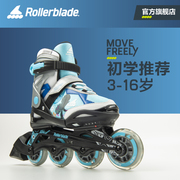 rollerblade溜冰鞋儿童滑冰鞋女孩，旱冰鞋男孩初学专业全套轮滑鞋