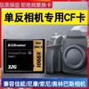 cf卡32g高速相机内存卡UDMA7适用于佳能eos尼康索尼单反内存储D810 7D5D3/4gcf数码摄像机照相机cf储存fc大卡