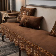 欧式沙发套罩2021皮沙发垫高档奢华四季通用防滑美式全包坐垫