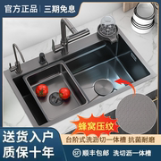 蜂窝压纹水槽，sus304不锈钢大单厨房家用洗菜盆洗碗加厚台下盆