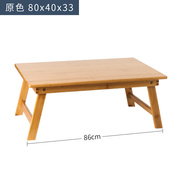 楠竹折叠小桌子电脑作桌实木书桌板桌宿舍懒人学生作业桌床上用桌