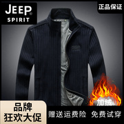 jeep吉普开衫毛衣外套，男士休闲加绒加厚针织衫，保暖立领秋冬季男装