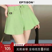 EPTISON牛仔短裤女2023夏季宽松喇叭型彩色甜美少女个性裤子