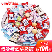 悠哈特浓牛奶糖500g散装日本uha8.2味觉糖巧克力清凉儿童零食糖果